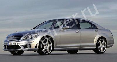 Ремонт генератора Mercedes-Benz S W221, Купить генератор Mercedes-Benz S W221